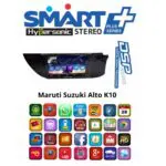 Hypersonic Smart Series GT9 Model Car Android Music System /Player/stereo For Suzuki Alto K10